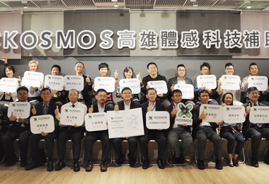 高市挹注體感產業1.1億(圖)