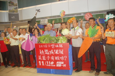 雲林社造成果展11日熱鬧登場(圖)