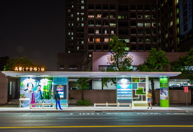 高醫大型4G科技候車亭啟用(圖)