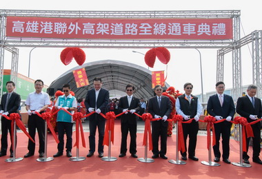 高雄港聯外道全線通車開啟港區交通新紀元(圖)