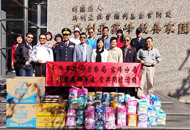 霧峰警友辦事處關懷瑪利亞基金會(圖)