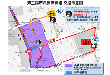 市長就職暨交接典禮愛河前舉行(圖)