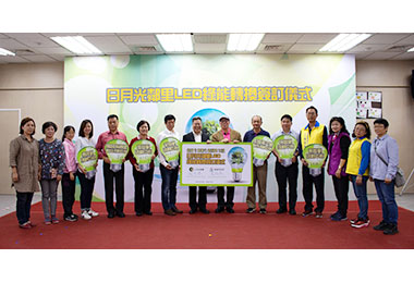 日月光推動楠梓LED綠能轉換計畫(圖)