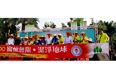 中油秋季淨山淨水活動(圖)