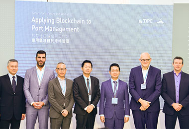 智慧港口論壇與工作坊-應用區塊鏈於港埠管理(圖)