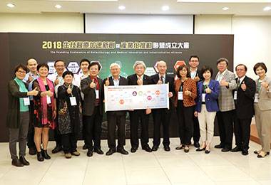 金屬中心率台灣生醫新創生力軍走向國際(圖)