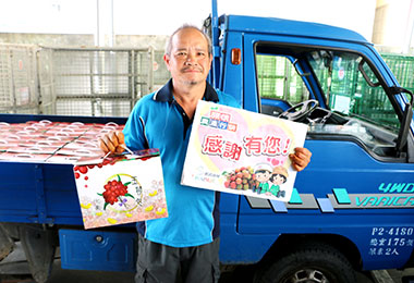 高雄郵局挺大樹區玉荷包果農(圖)