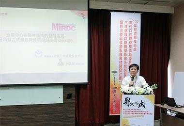 金屬中心開發智能手術輔助系統(圖)