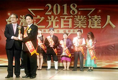 第六屆百業傑出達人頒獎(圖)