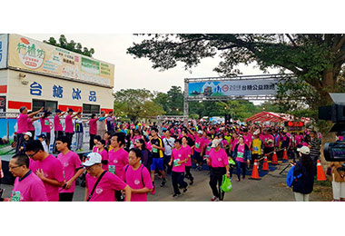 2018台糖公益路跑高雄起跑(圖)