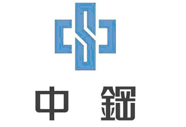 中鋼公司自結11月盈餘 27.79億元(圖)
