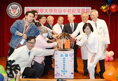 高醫造血幹細胞移植破500例(圖)