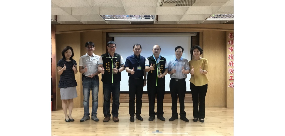 高市勞工局表揚績優勞資爭議調解團體及人員(圖)