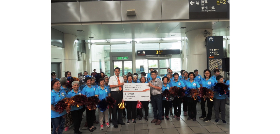 高鐵左營站熱心公益     助失智長輩重溫旅行美好(圖)