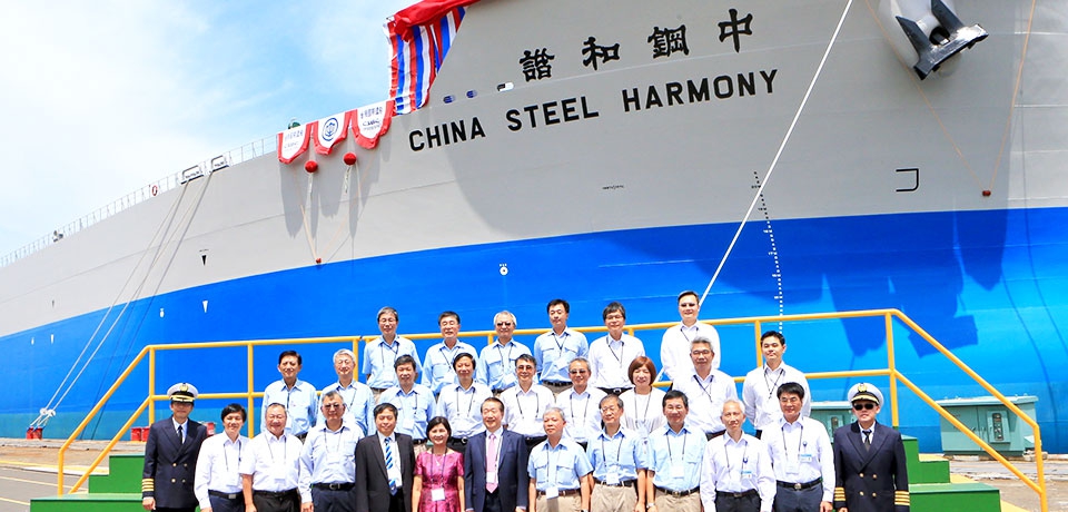 中鋼運通公司208,000載重噸原料專輪　中鋼和諧輪命名(圖)