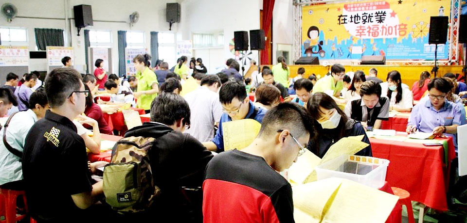 南高雄找工作8月3日上午　趕緊來鳳山福誠高中活動中心(圖)