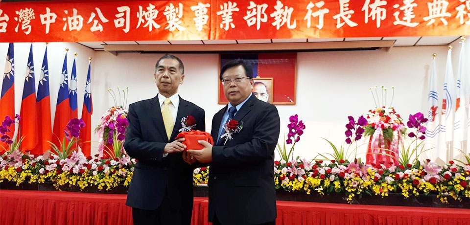 徐漢接任中油公司煉製事業部執行長　今天佈達(圖)