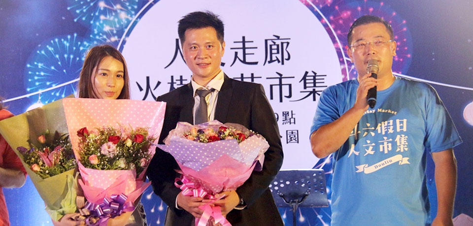 斗六火樹銀花市集開幕　浪漫上演求婚秀(圖)