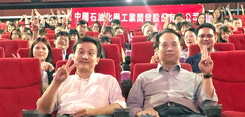 中石化邀兒盟家扶共賞獅子王 寫下美好回憶(圖)