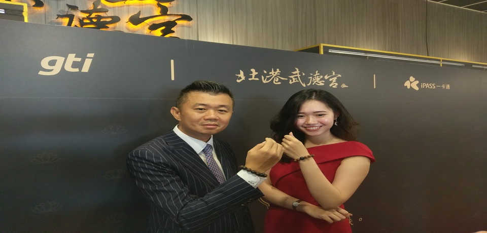 國首款珠運通一卡通念珠上市(圖)