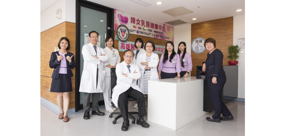 一年撥打6千通關懷電話 高醫獲乳癌搶救生命王第一名(圖)