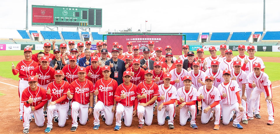 與龍共舞　味全龍打造頂尖訓練基地開訓熱鬧登場(圖)