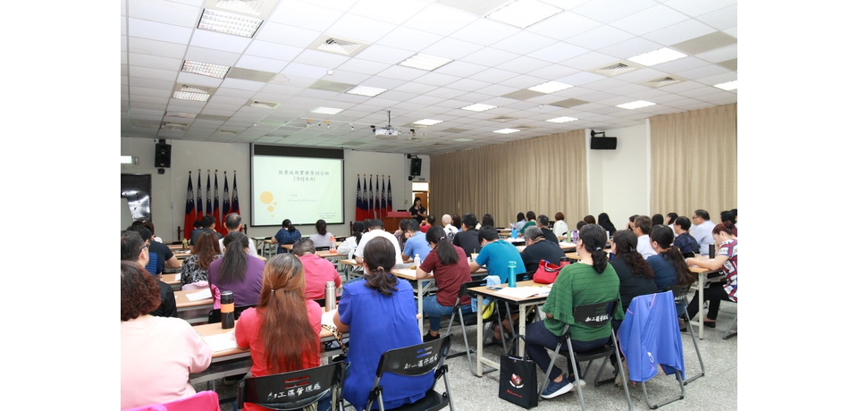 加工處舉辦推動職場平權暨性騷擾防治研習會(圖)