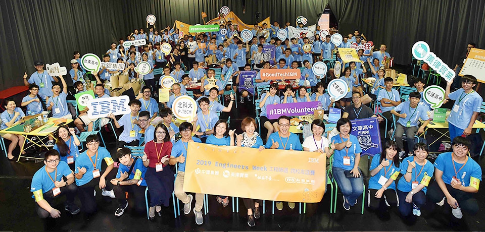 EWeek全國賽 各校菁英隊伍用創意設計AI分類機虎尾科技大學P-TECH五專班奪冠(圖)