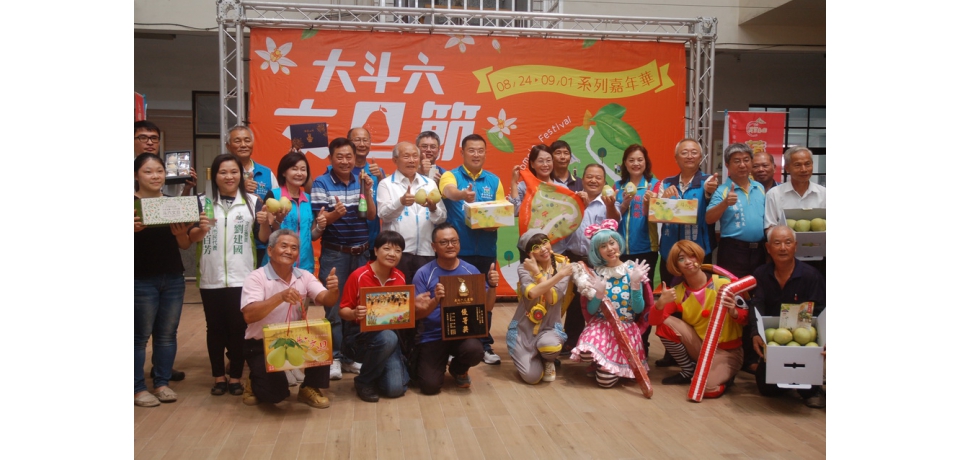 柚香柚甜 大斗六文旦節週末登場(圖)