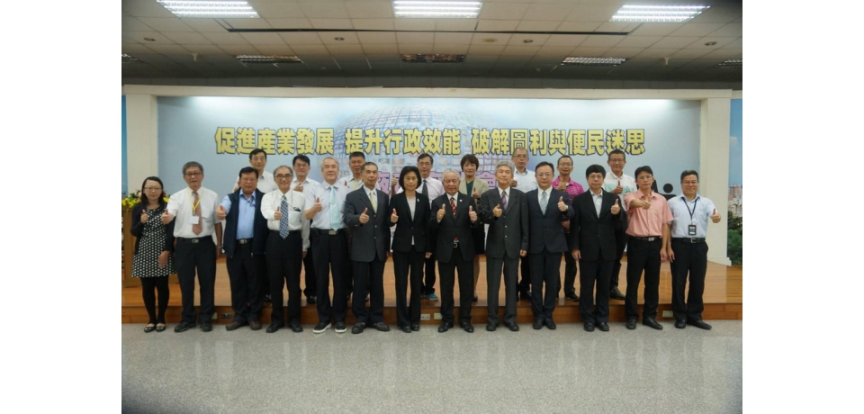 經濟部破解圖利與便民迷思 廠商座談會獲熱烈迴響(圖)