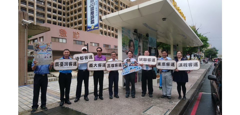 高雄市幹線公車躍升為20條、擴大服務至梓官、楠梓、旗津、小港及林園區(圖)