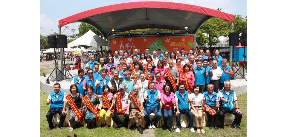 大小朋友都瘋狂 斗六文旦嘉年華開幕(圖)