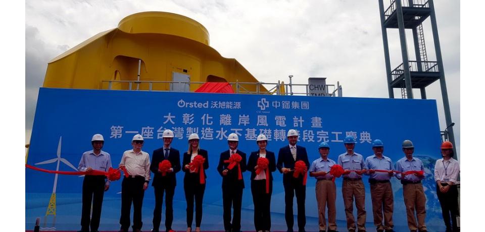 台灣首座水下基礎轉接段完工(圖)
