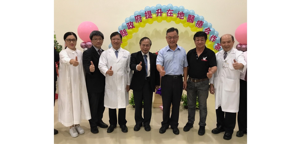 高醫名醫跨海治病獲頒澎湖縣政顧問(圖)