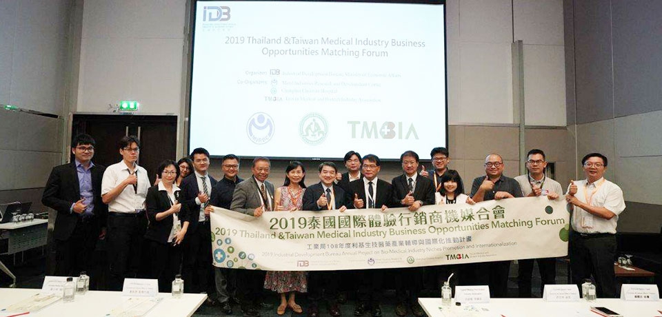 金屬中心率MIT廠商進軍泰國(圖)