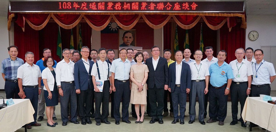 財政部長及關務署長主持台中關與業者聯合座談(圖)