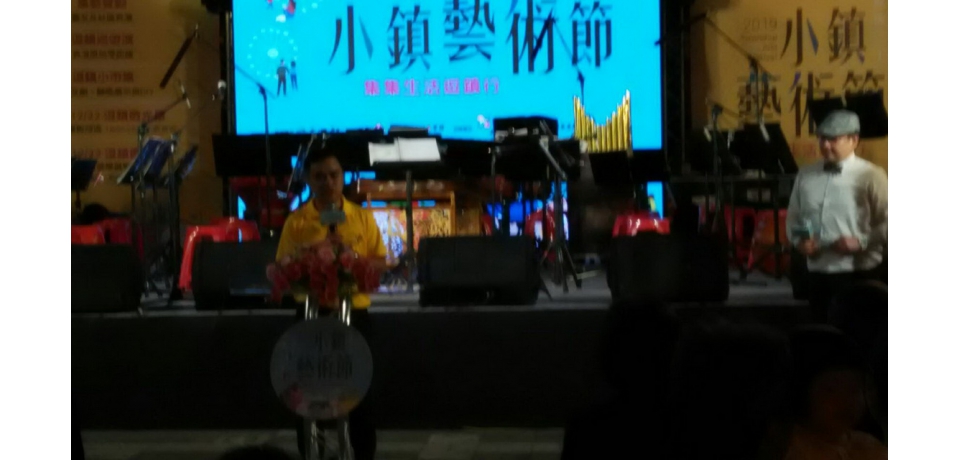 集集小鎮藝術節開跑(圖)