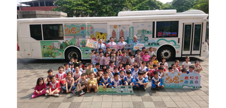 兒童界天王級偶像「巧虎」回來啦 快跟巧虎一起成為公車小達人(圖)