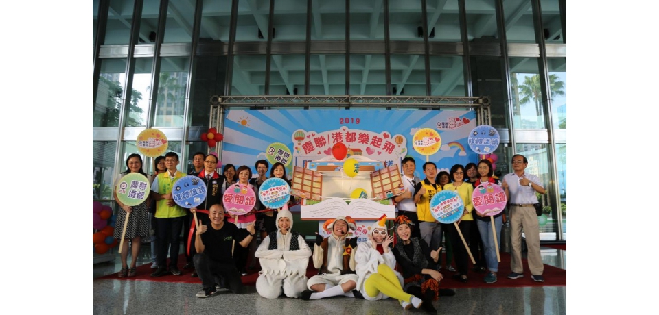 慶聯港都兒童劇校園巡演引導學童愛閱讀 辨新聞真偽(圖)