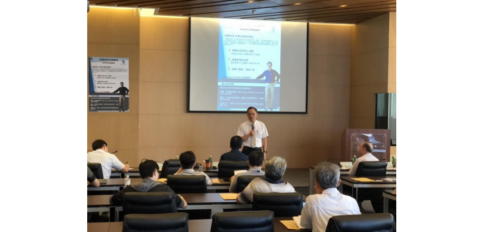 高雄加工區舉辦精實管理研討會協助園區廠商創造競爭優勢、帶動轉型升級(圖)