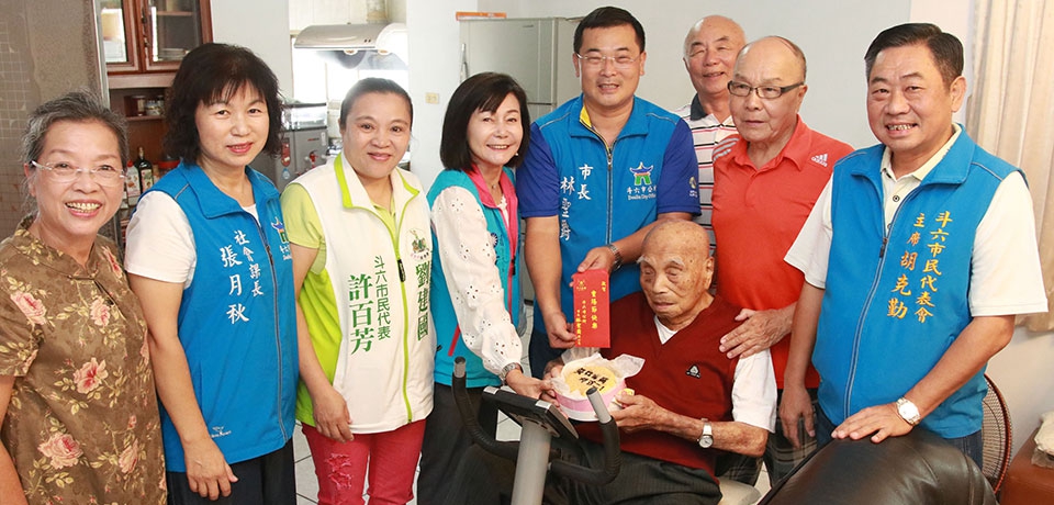 重陽敬老 斗六發放敬老禮金5000元(圖)