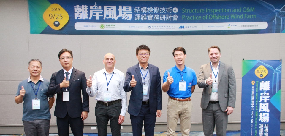 離岸風電動起來 創新技術瞄準離岸風場運維商機(圖)