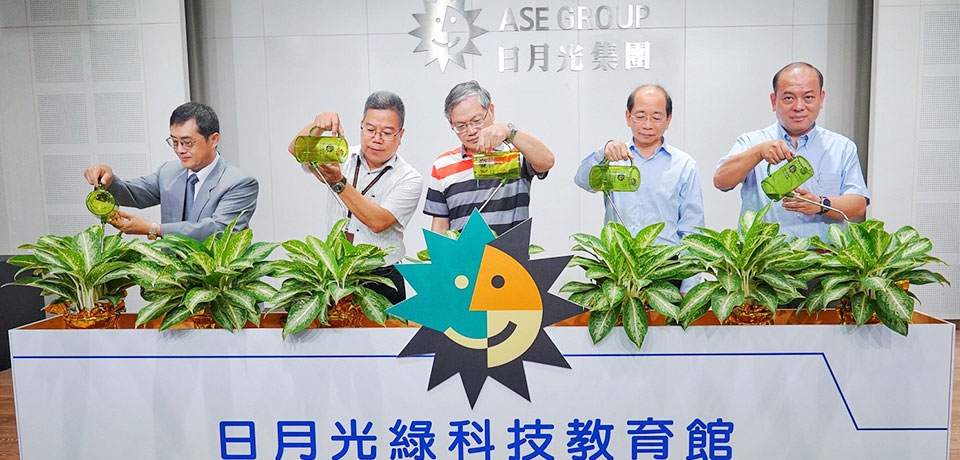 日月光中水回收場轉型綠科技教育館(圖)
