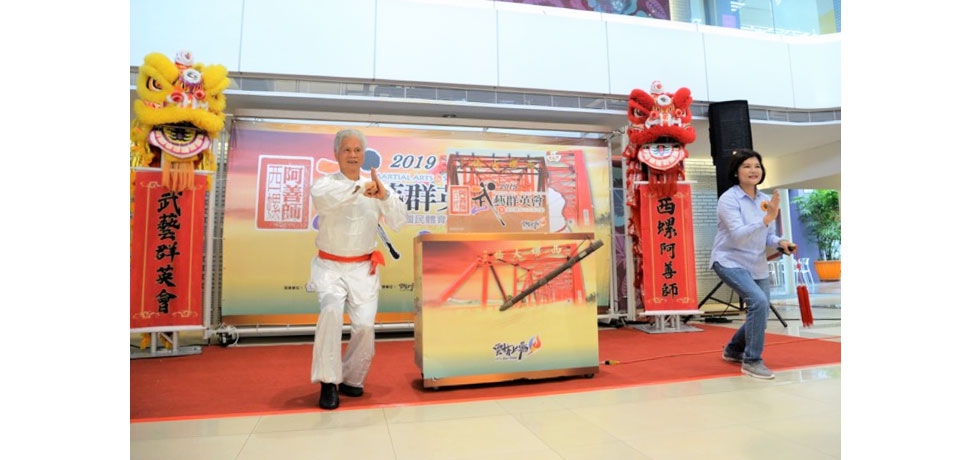 阿善師武藝群英會暨國民體育日武藝全開(圖)