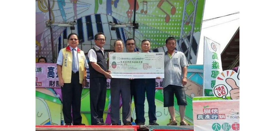 高雄郵局關懷小農做公益(圖)