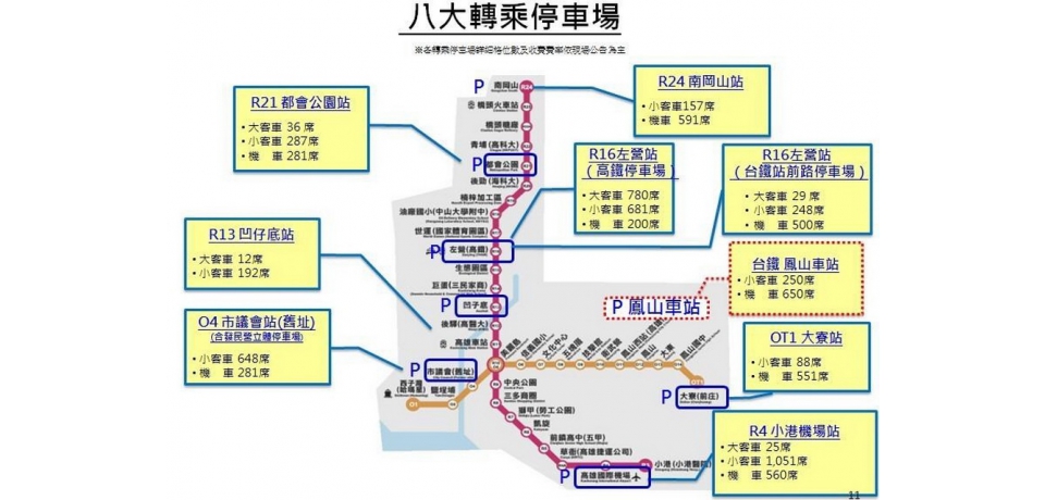 雙十國慶「舊鐵橋草地音樂會」交通局提供3線免費密集接駁車(圖)