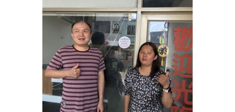紓壓兼顧弱勢 高市勞工局牽線中鋼與視障按摩店簽特約(圖)