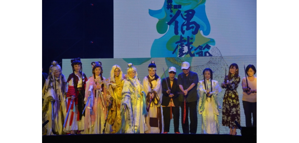 雲林國際偶戲節開幕式 音樂會X霹靂布袋戲搖滾拚台HIGH翻天(圖)