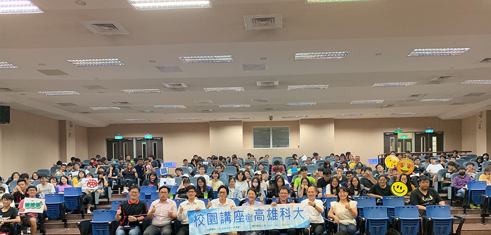 「AR/IOT技術導入智慧製造產業應用分享」前進校園(圖)