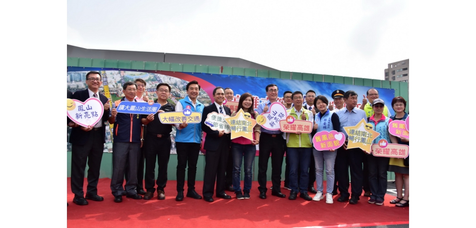 地政局強化鳳山車站周邊整理路網脈絡(圖)